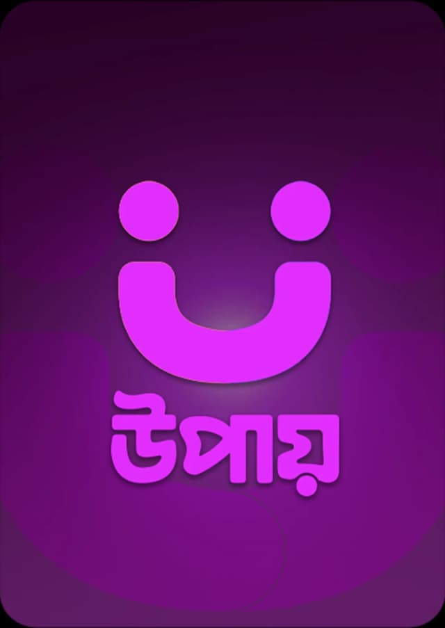 uPaylogo